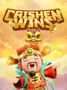 cai-shen-winsสล็อตออนไลน์ เว็บตรง ไม่ผ่านเอเย่นต์