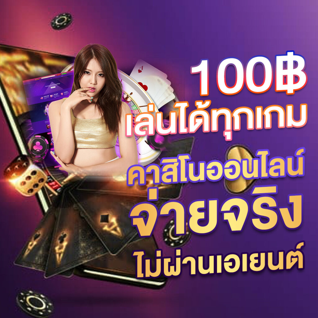 ZEEGAME 789 ศูนย์รวมเกมเดิมพันเจ้าใหญ่